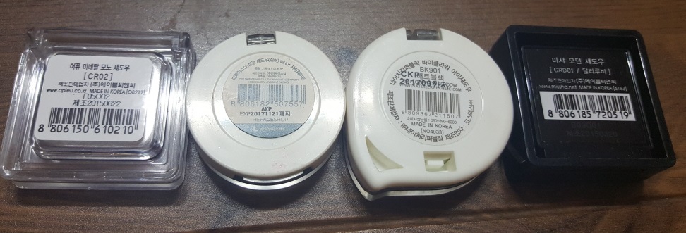 이삐들아~♡ 화장품 보고가요~♡ | 인스티즈