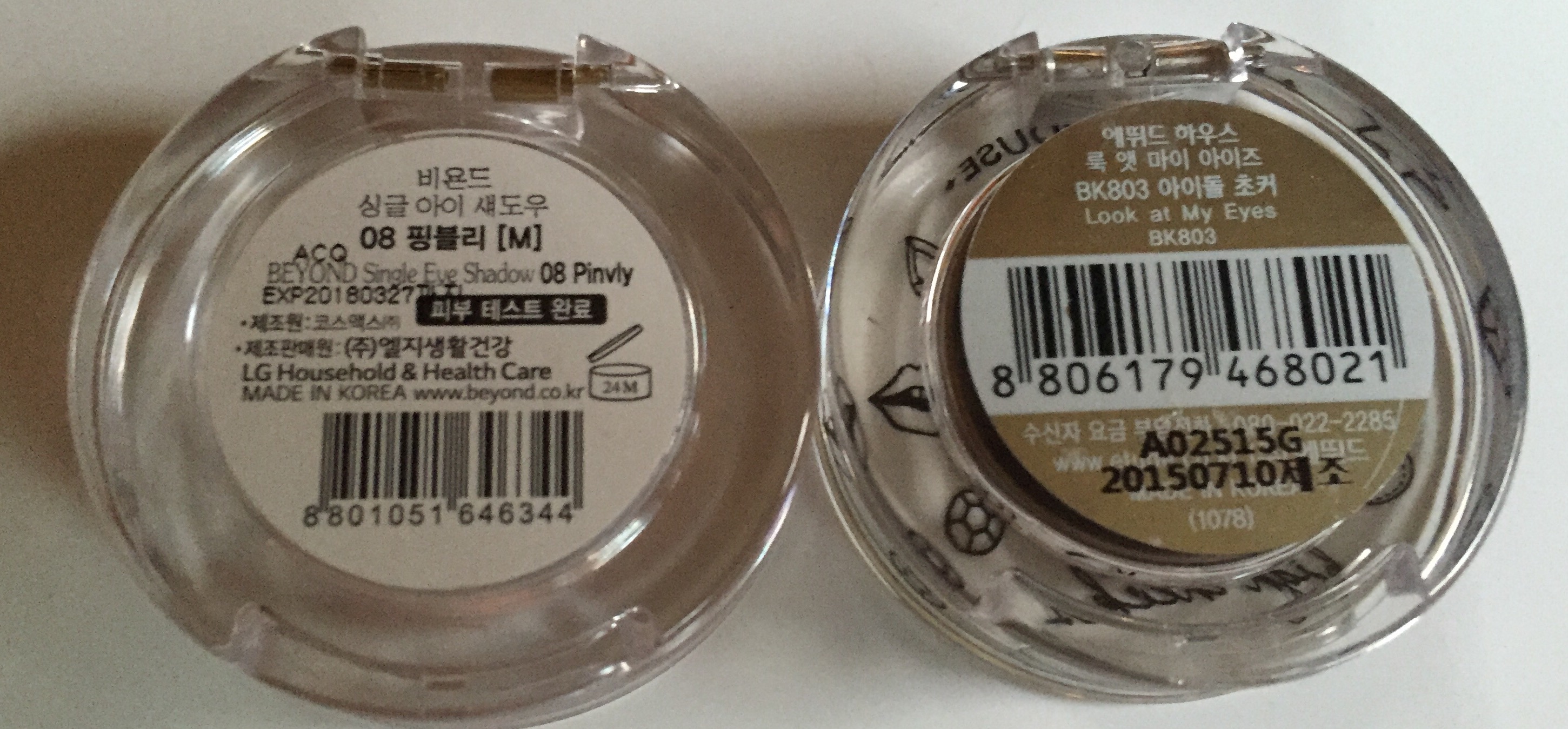 최저가 1000 ~ 최고가 8000 | 인스티즈