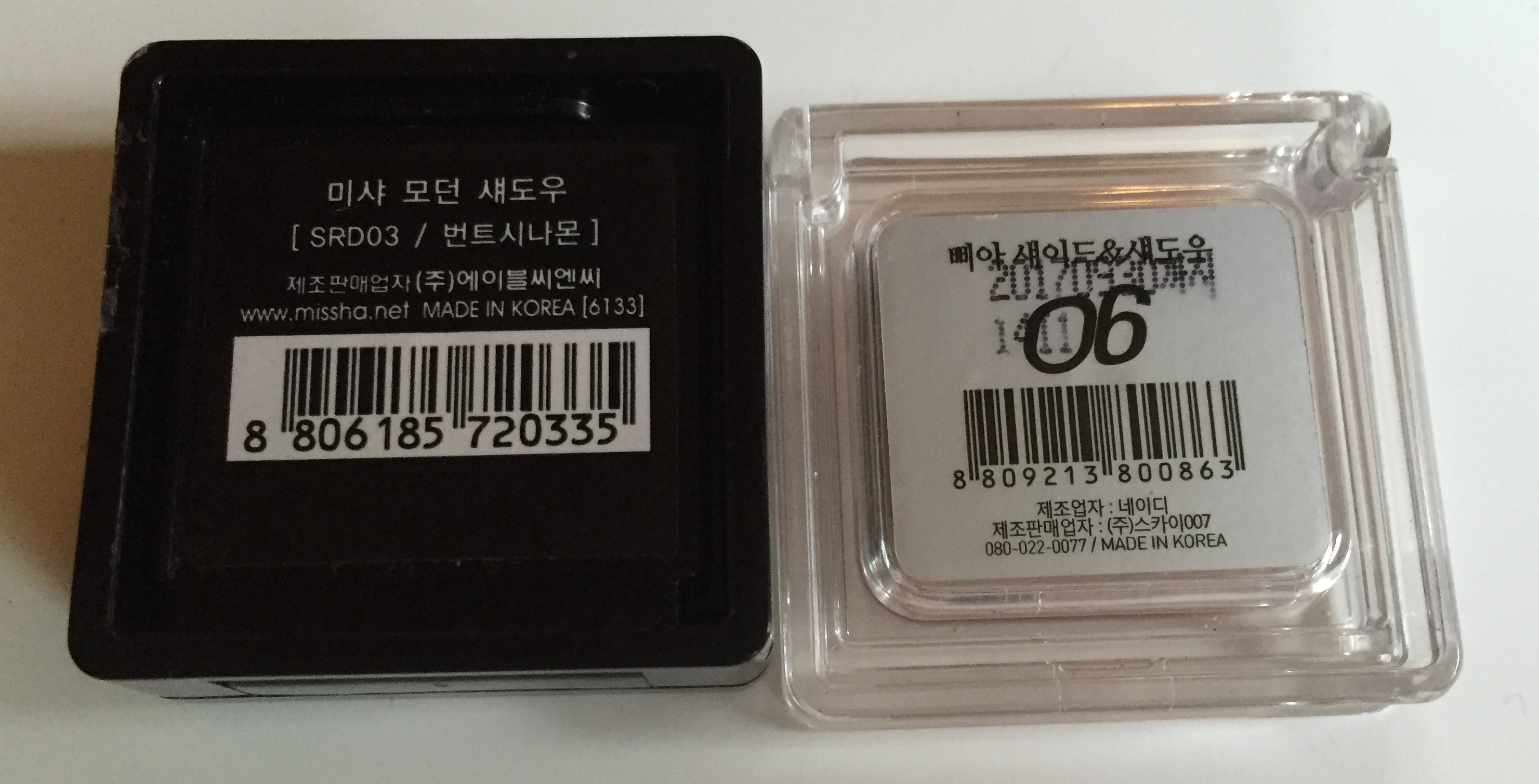 최저가 1000 ~ 최고가 8000 | 인스티즈