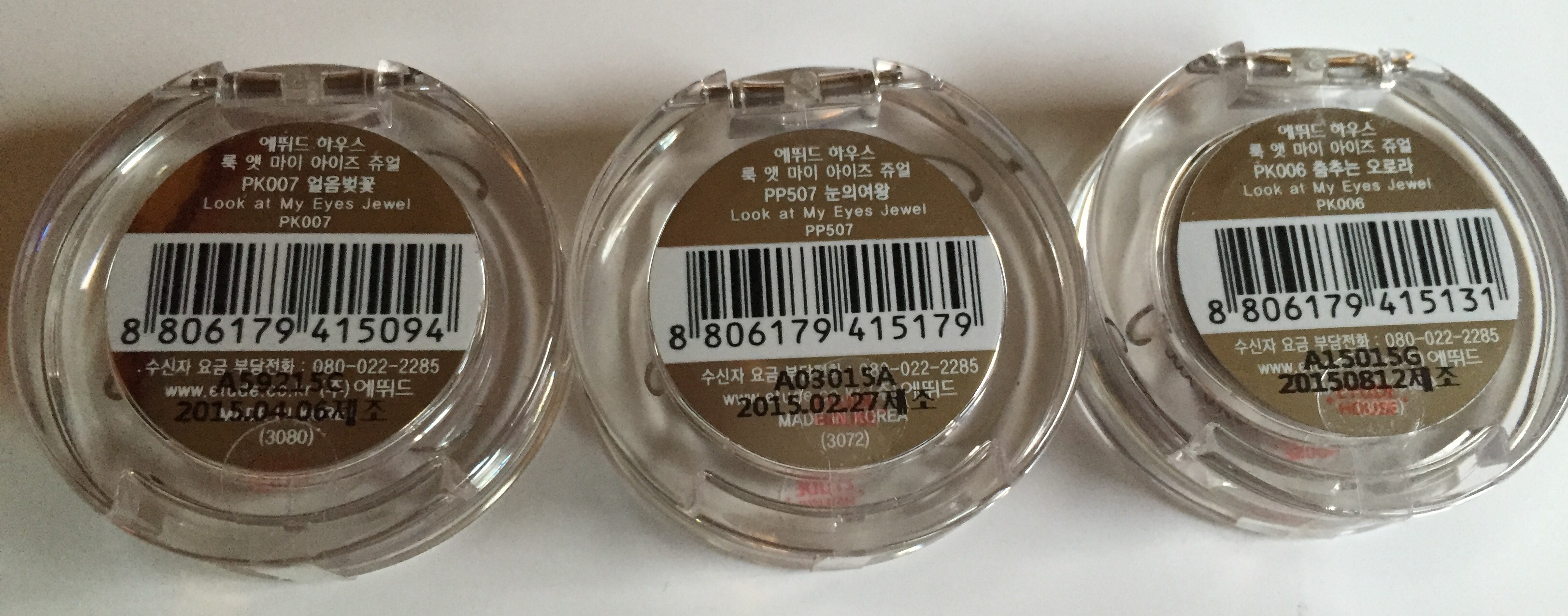 최저가 1000 ~ 최고가 8000 | 인스티즈