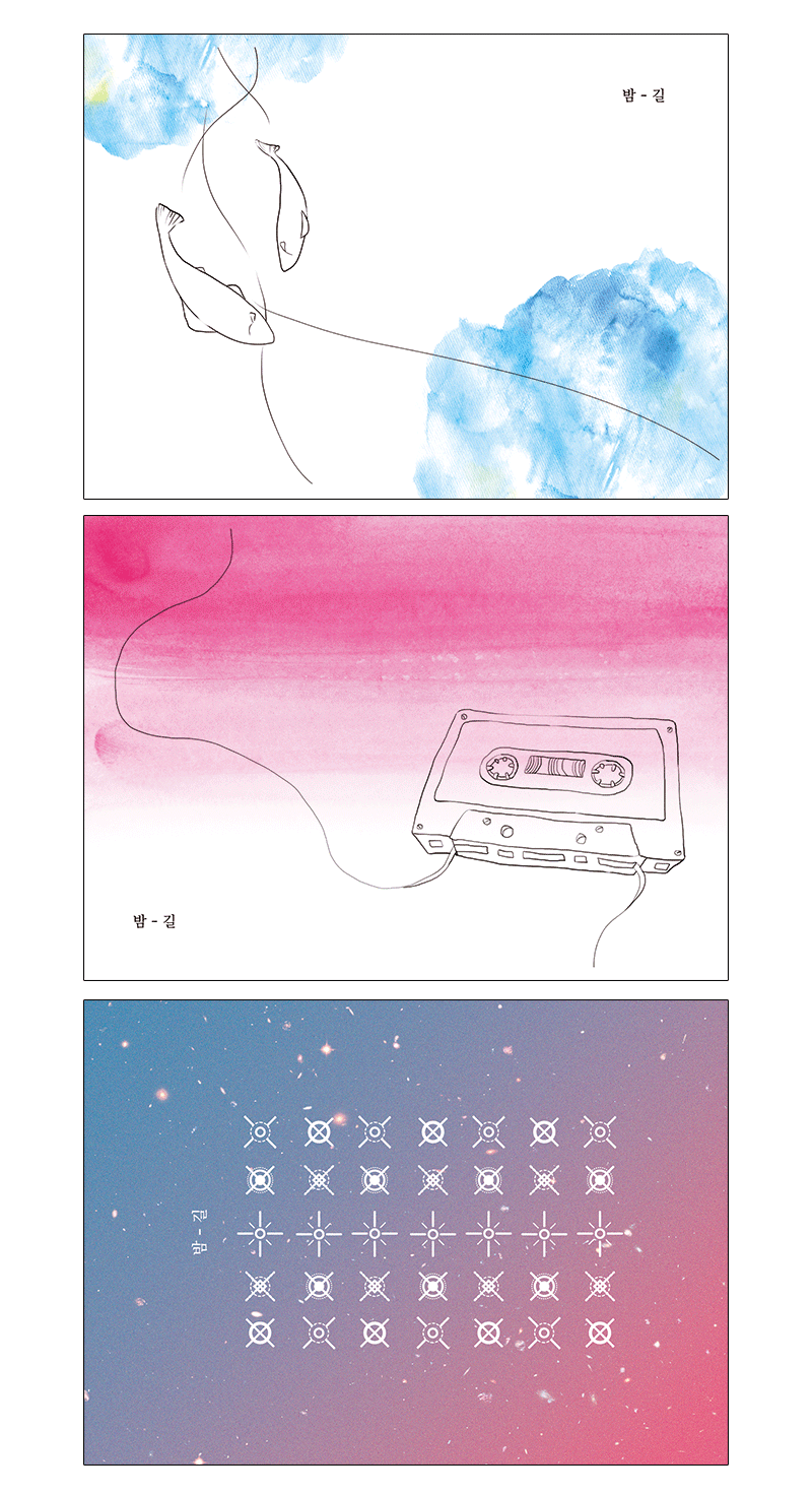 자기 전 엑소 짤털이 | 인스티즈