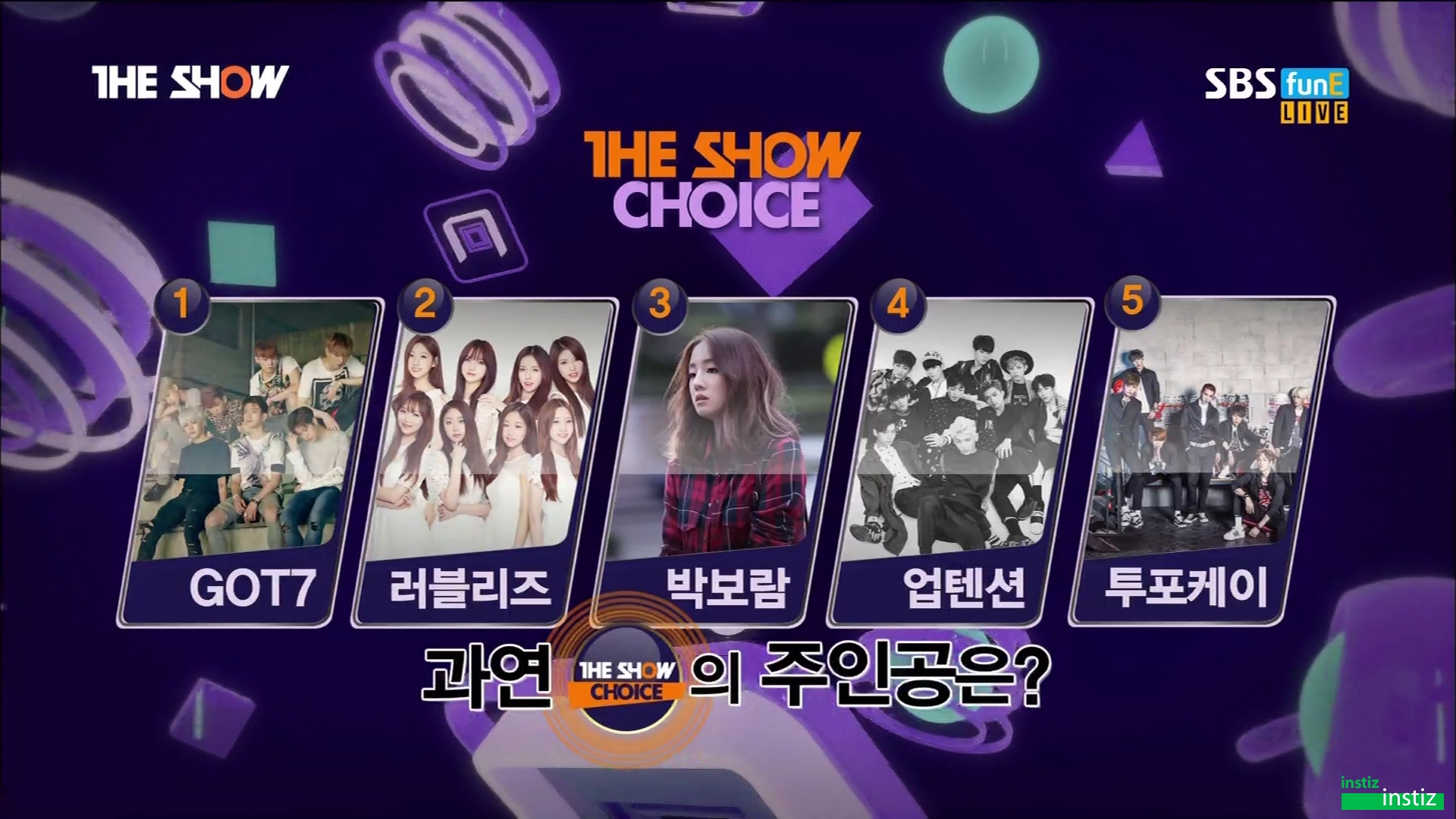 [더쇼151020] 유겸+지연+조미 - 오프닝+이 주의 더쇼 초이스 후보 (GOT7 vs 러블리즈 vs 박보람 vs 업텐션 vs 투포케이) | 인스티즈