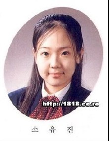 계원예고 출신 연예인들 졸업사진.jpg | 인스티즈