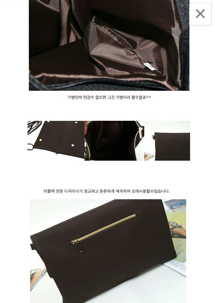 클러치백 수량조사! | 인스티즈