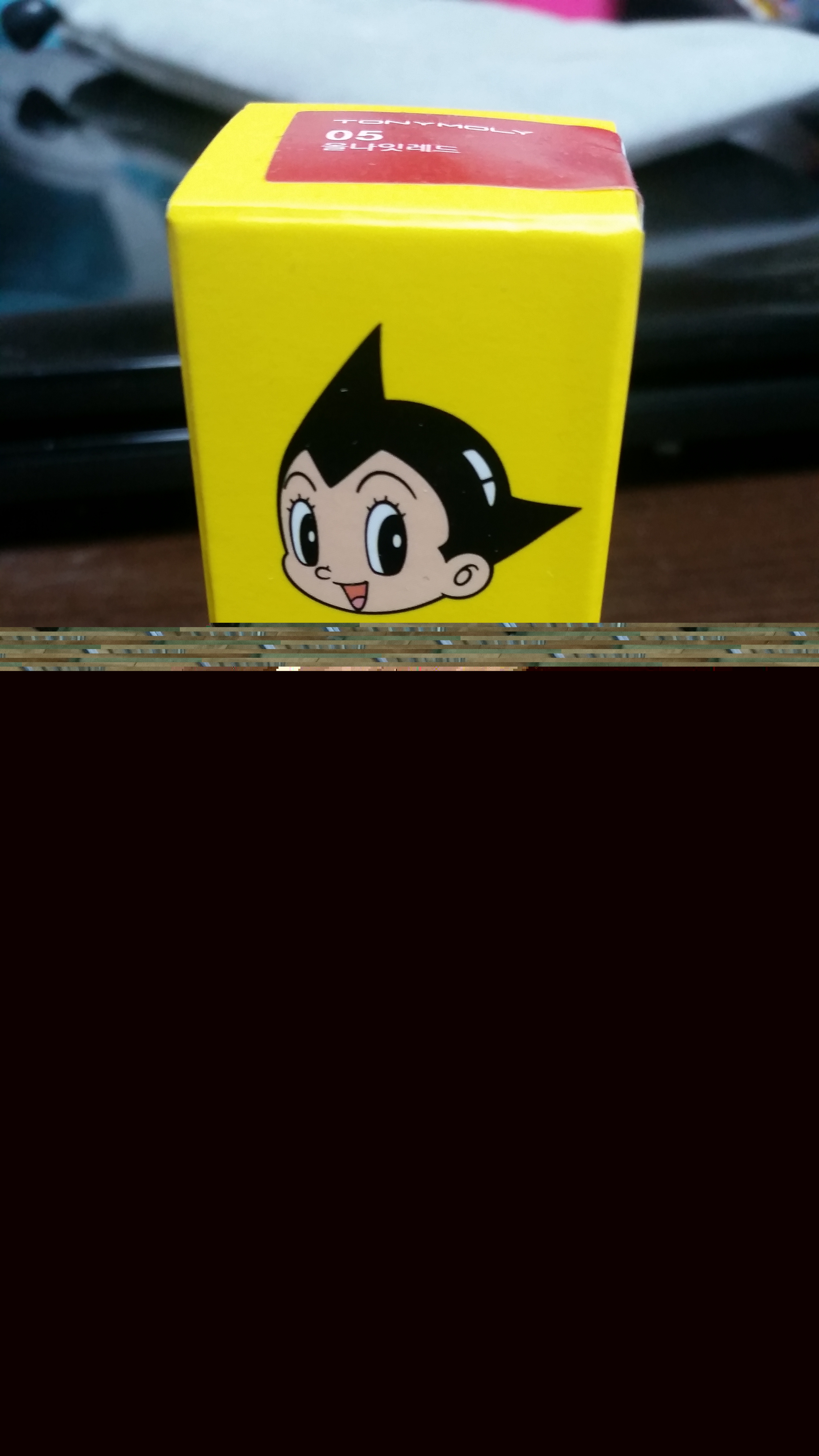 !!!!아톰 립톤 겟잇틴트 5호 팔아요!!!!♥ | 인스티즈