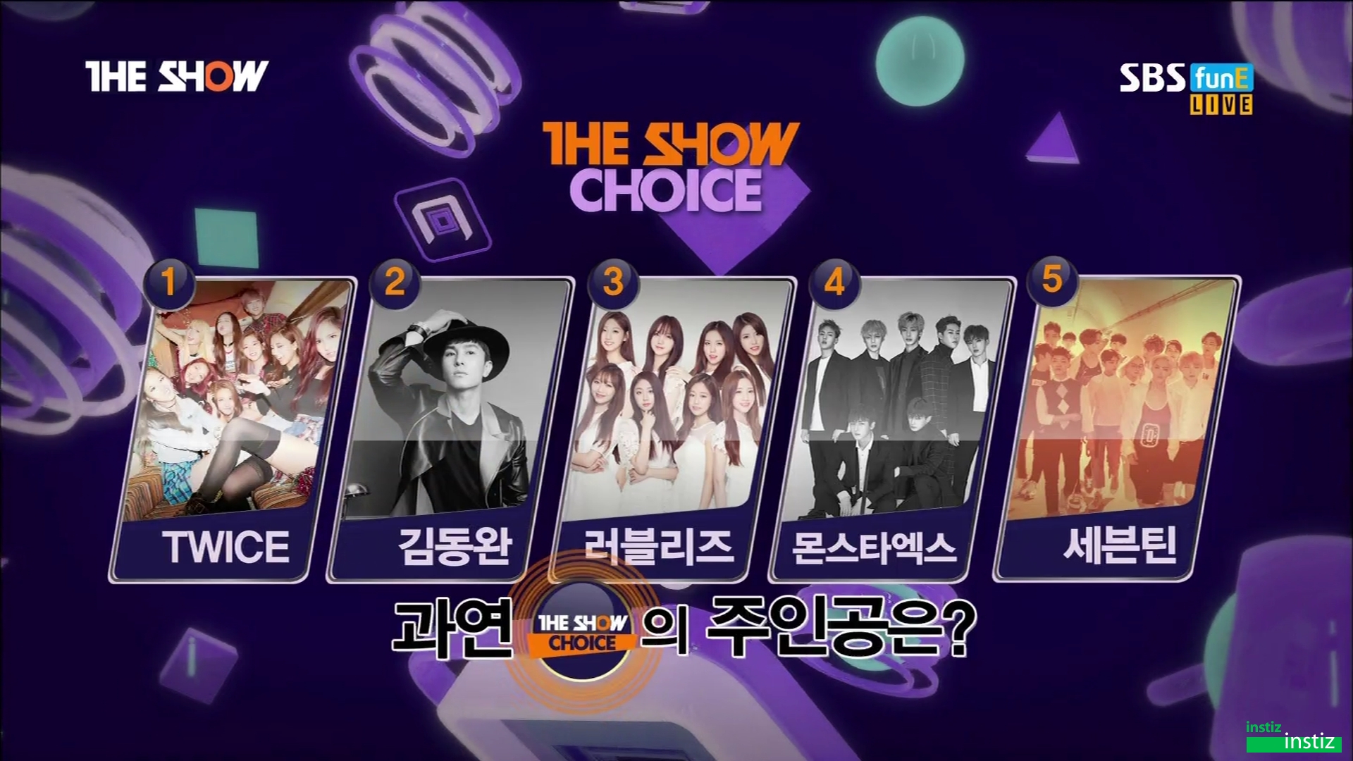 [더쇼151027] 몬스타엑스 형원+주헌+지연+조미 - 오프닝+이 주의 더쇼 초이스 후보 | 인스티즈