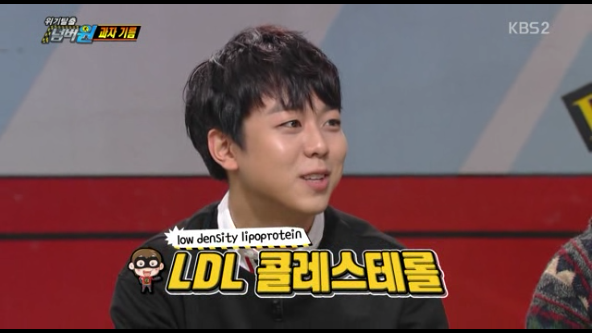 더지니어스) 그냥 짤털이랄까(+넘버원무보정 캡쳐) | 인스티즈