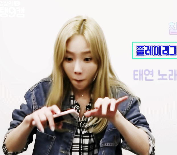 소녀시대) [이어폰필수!] 태연 - 쌍둥이자리 (3D SOUND) | 인스티즈