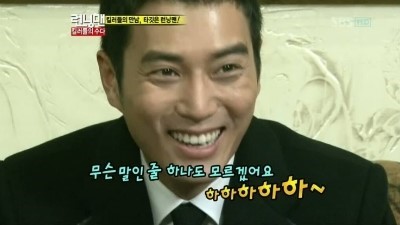 합법적 오빠 아이돌 97 오빠 3대장 비교분석.jpg | 인스티즈