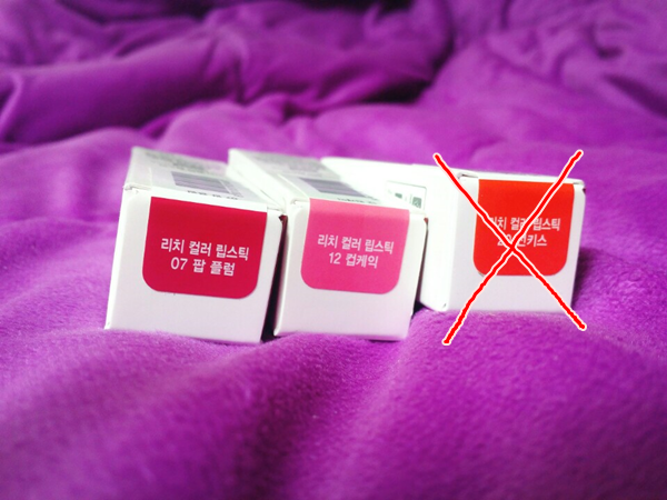 비욘드 립스틱팔아요 : | 인스티즈