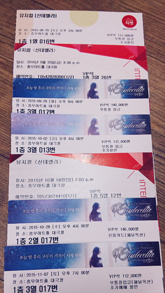 같은 멤버를 이해할 수 없는 남자연예인 | 인스티즈