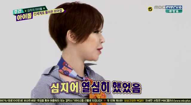 오늘자 주간아이돌 랜덤플레이댄스 역대급 준비동작 (늘그니 주의) | 인스티즈