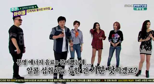 오늘자 주간아이돌 랜덤플레이댄스 역대급 준비동작 (늘그니 주의) | 인스티즈