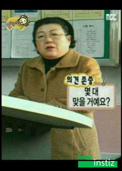 수능보고온고3이말하는오늘자수능.쓰니기준ㅇㄱㄹㅇ+계속추가 | 인스티즈