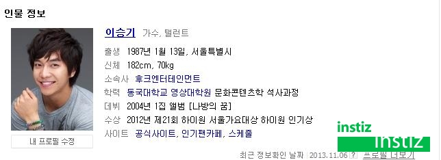 2015년 앨범내고 활동했는데, 활동이 너무 짧아서 팬들만 알고있을것 같은 아이돌들 | 인스티즈