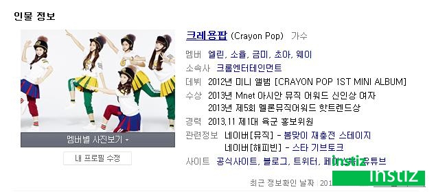 2015년 앨범내고 활동했는데, 활동이 너무 짧아서 팬들만 알고있을것 같은 아이돌들 | 인스티즈