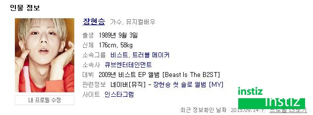 2015년 앨범내고 활동했는데, 활동이 너무 짧아서 팬들만 알고있을것 같은 아이돌들 | 인스티즈