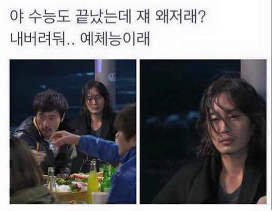 현재 수능 끝난 예체능학생들 상황.jpg | 인스티즈