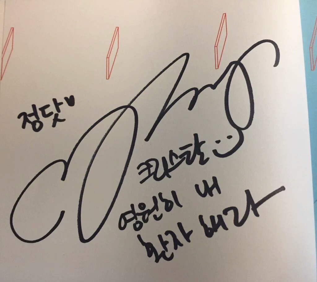 팬들 죽이는 크리스탈 팬싸 싸인들(feat. 화관, 미키) | 인스티즈