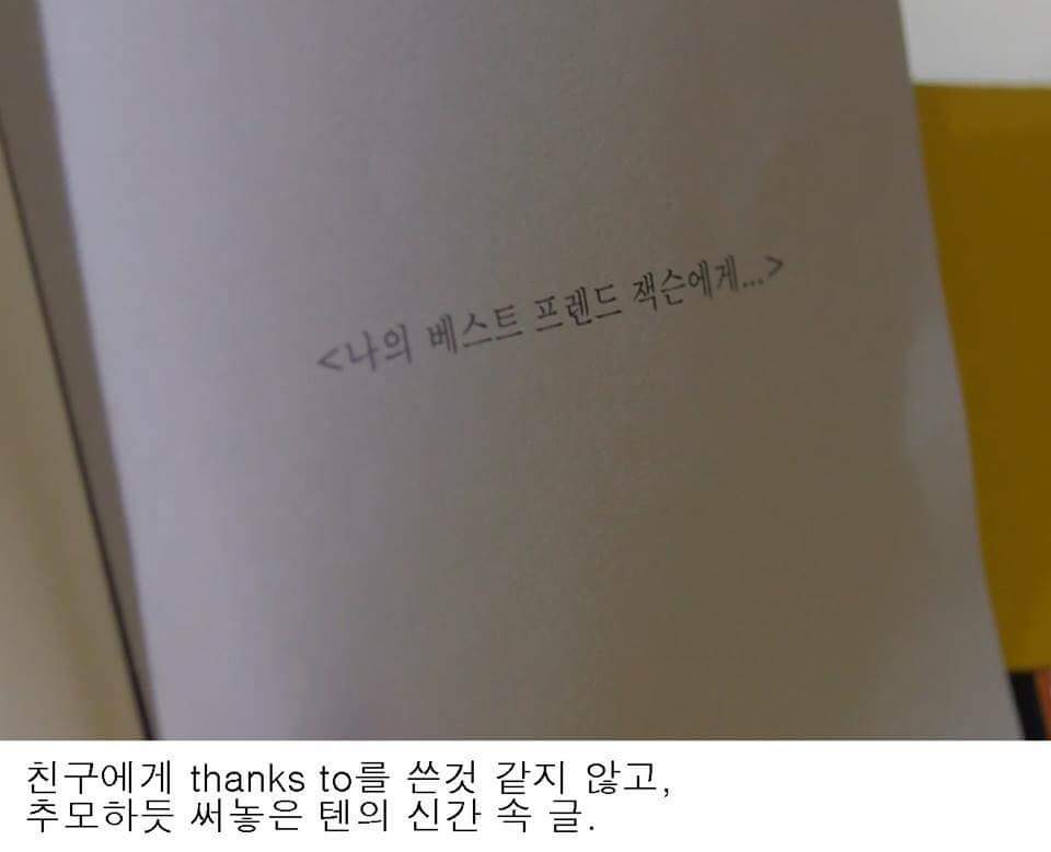 그녀는 예뻤다 드라마가 해피엔딩이라고 생각하세요? | 인스티즈