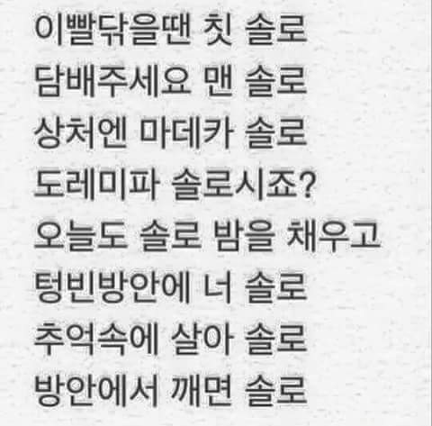 그녀는 예뻤다 드라마가 해피엔딩이라고 생각하세요? | 인스티즈