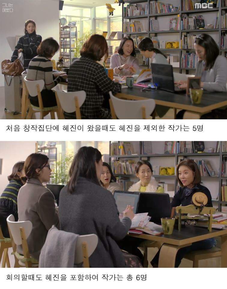 그녀는 예뻤다 드라마가 해피엔딩이라고 생각하세요? | 인스티즈