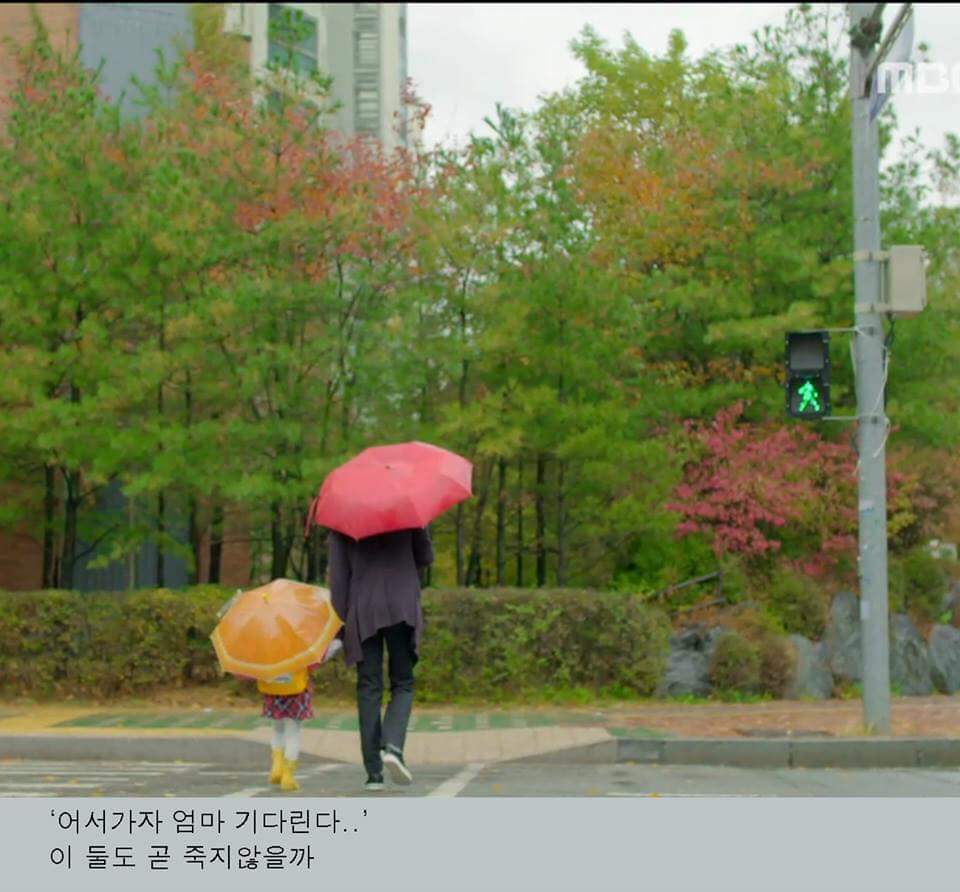 그녀는 예뻤다 드라마가 해피엔딩이라고 생각하세요? | 인스티즈