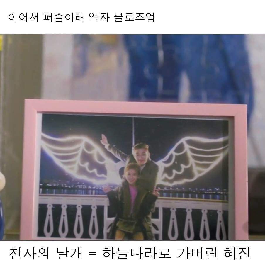 그녀는 예뻤다 드라마가 해피엔딩이라고 생각하세요? | 인스티즈