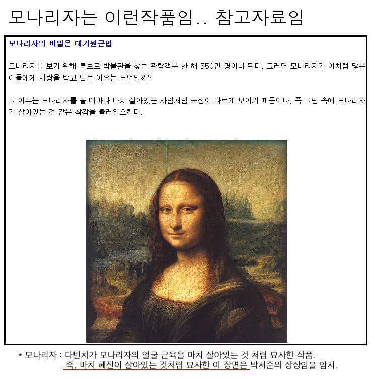 그녀는 예뻤다 드라마가 해피엔딩이라고 생각하세요? | 인스티즈