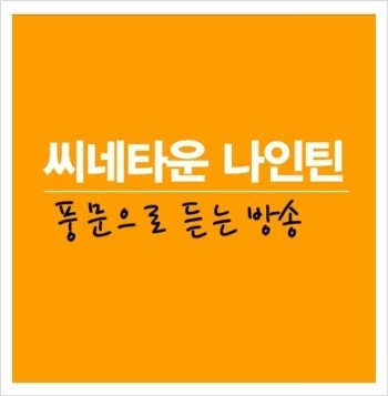 기자들이 굉장히 좋아한다는 남자연예인 | 인스티즈