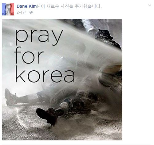 2시간 전 올라온 신화 김동완 페이스북 | 인스티즈