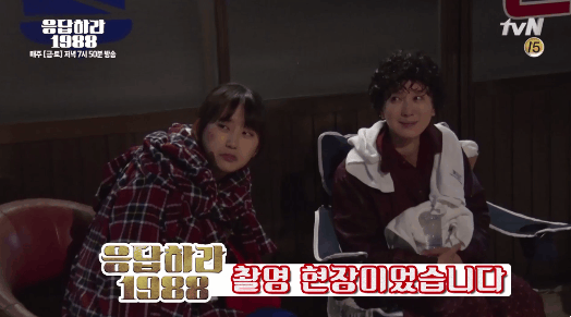 [응답하라1988] 촬영끝나고도 눈물을 멈추지 못하는 보라, 일화엄니 ㅠㅠ | 인스티즈