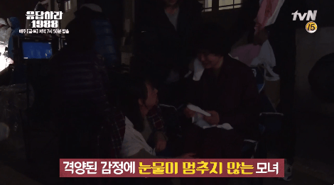 [응답하라1988] 촬영끝나고도 눈물을 멈추지 못하는 보라, 일화엄니 ㅠㅠ | 인스티즈