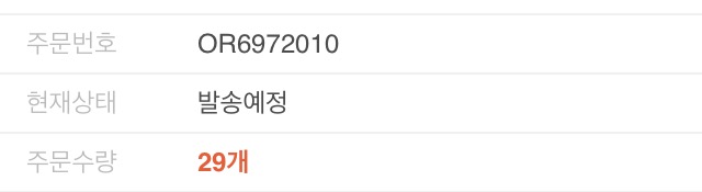 나노블럭 3500 주문완료했습니다!!!! | 인스티즈