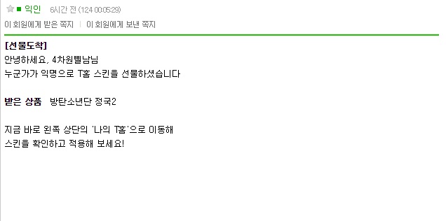 연예인익스왔네요!! | 인스티즈