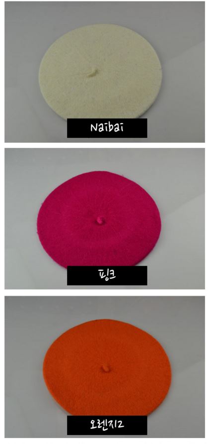 수량조사한 신발/자켓.베레몬 직구 공구합니다!수요일 마감! | 인스티즈