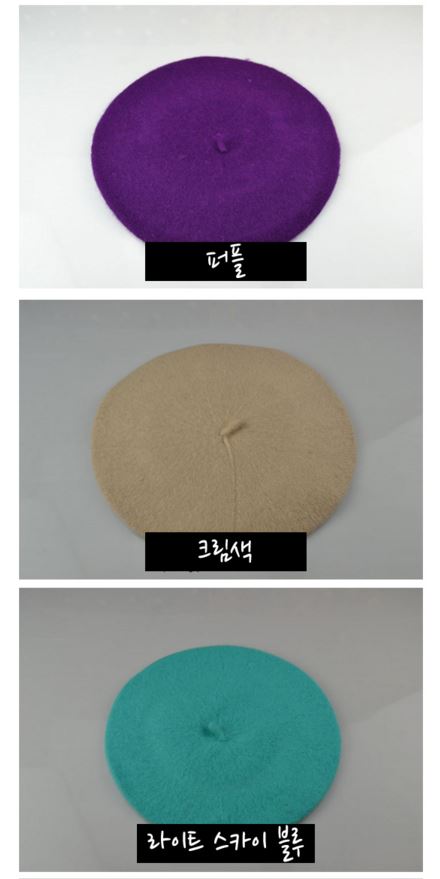 수량조사한 신발/자켓.베레몬 직구 공구합니다!수요일 마감! | 인스티즈