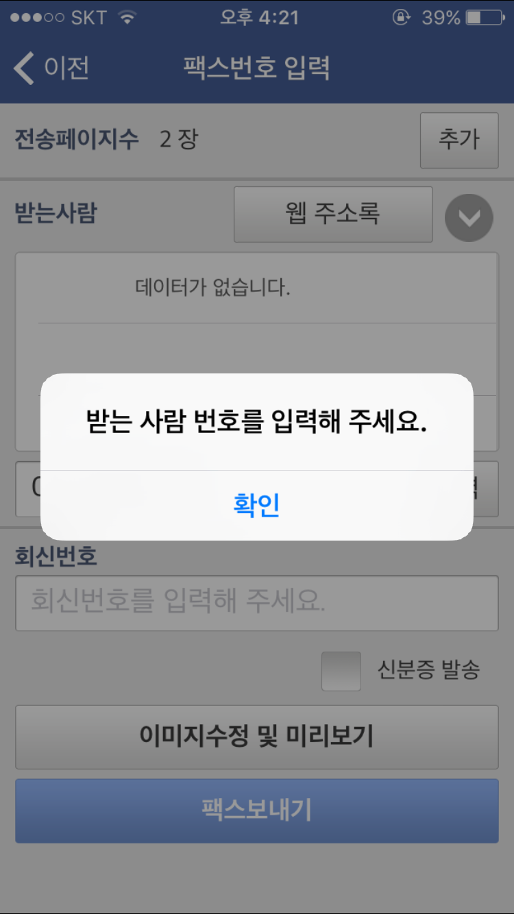 EXID에 터지지 않은 포텐이 있다고 해서 찾아왔습니다 | 인스티즈