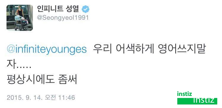 한 남자아이돌의 극한직업 | 인스티즈