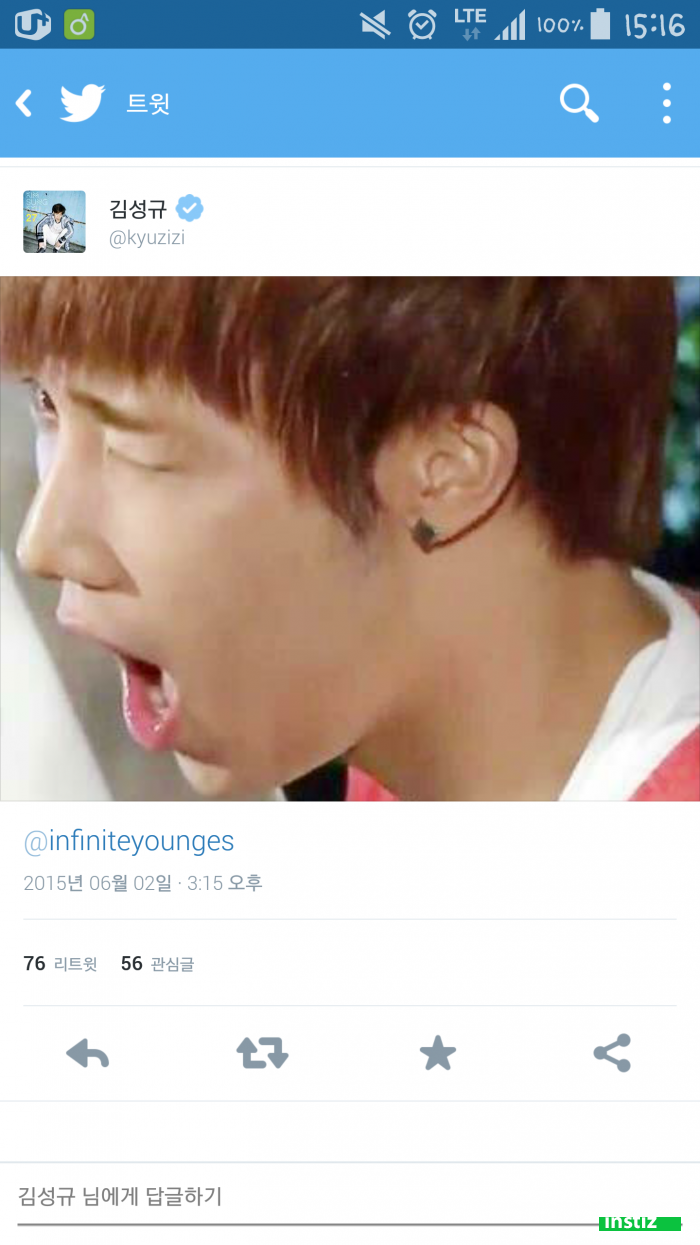 한 남자아이돌의 극한직업 | 인스티즈