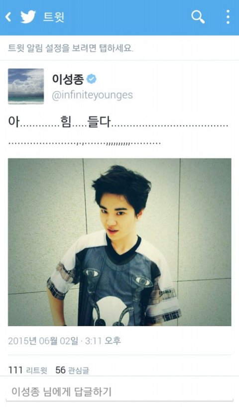 한 남자아이돌의 극한직업 | 인스티즈