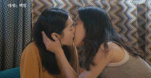 대세는 백합! 정연주가 부른 someday | 인스티즈