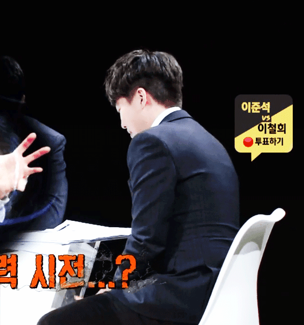 더지니어스) 의자가 내려가서 당황하는 서기 | 인스티즈