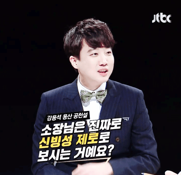 더지니어스) 썰전 폴짝이 움짤 | 인스티즈