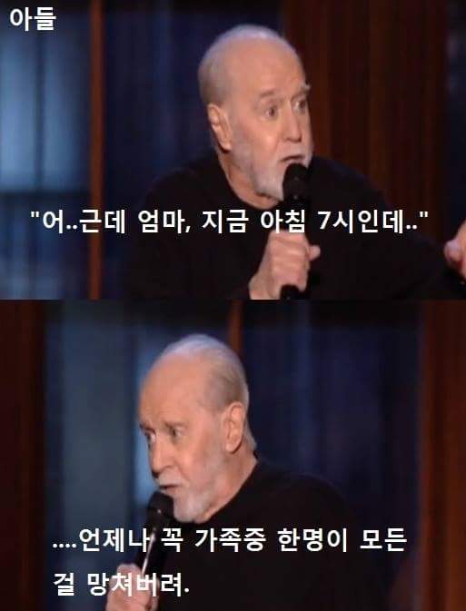 늙으면 좋은점 | 인스티즈