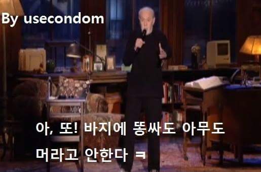 늙으면 좋은점 | 인스티즈