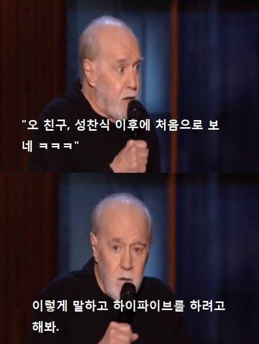 늙으면 좋은점 | 인스티즈