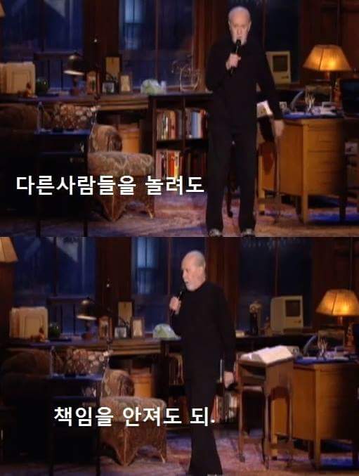 늙으면 좋은점 | 인스티즈