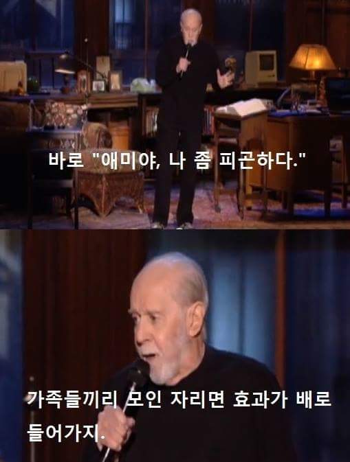 늙으면 좋은점 | 인스티즈