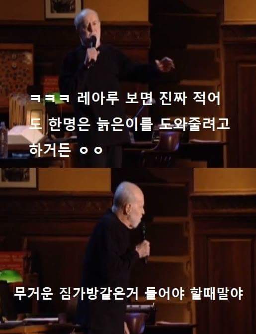 늙으면 좋은점 | 인스티즈